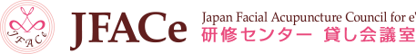 JFACe研修センター貸し会議室